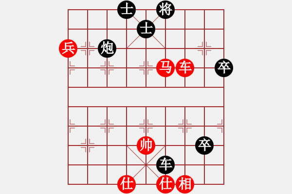 象棋棋譜圖片：漢南大兵(5段)-勝-津市棋王(3段) - 步數(shù)：110 