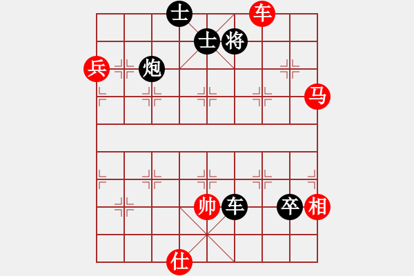 象棋棋譜圖片：漢南大兵(5段)-勝-津市棋王(3段) - 步數(shù)：120 