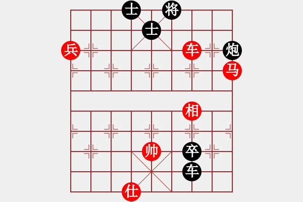 象棋棋譜圖片：漢南大兵(5段)-勝-津市棋王(3段) - 步數(shù)：130 