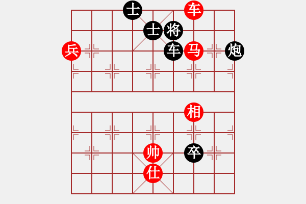 象棋棋譜圖片：漢南大兵(5段)-勝-津市棋王(3段) - 步數(shù)：140 