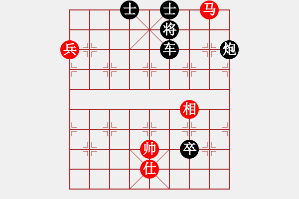 象棋棋譜圖片：漢南大兵(5段)-勝-津市棋王(3段) - 步數(shù)：143 