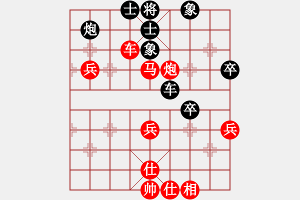 象棋棋譜圖片：漢南大兵(5段)-勝-津市棋王(3段) - 步數(shù)：60 