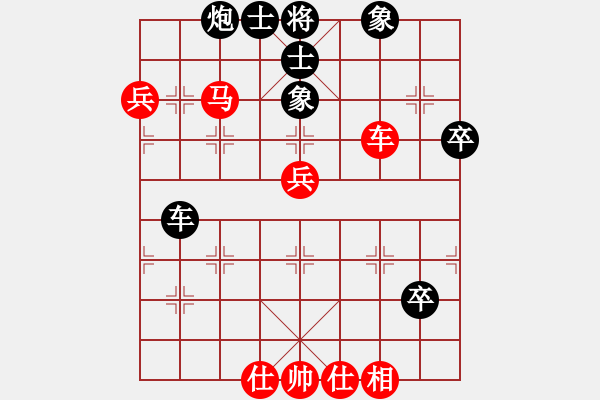 象棋棋譜圖片：漢南大兵(5段)-勝-津市棋王(3段) - 步數(shù)：90 