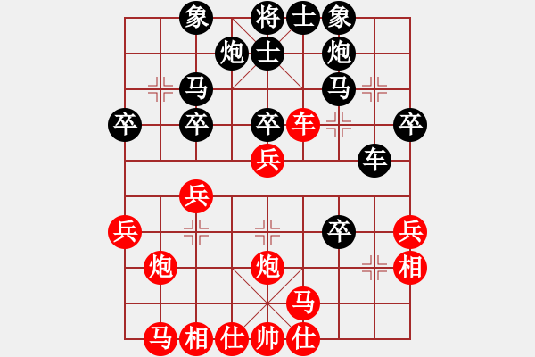 象棋棋譜圖片：新加坡張心歡 負 東馬詹敏珠 - 步數(shù)：40 