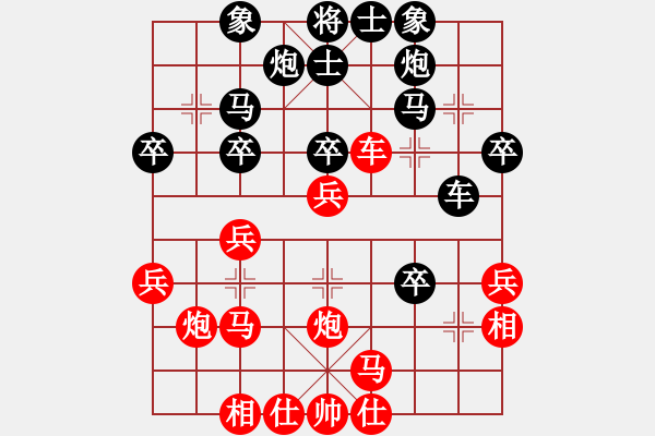 象棋棋譜圖片：新加坡張心歡 負 東馬詹敏珠 - 步數(shù)：41 