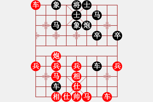 象棋棋譜圖片：網(wǎng)事如煙[紅] -VS- 橫才俊儒[黑] - 步數(shù)：40 