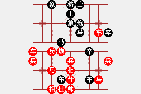 象棋棋譜圖片：網(wǎng)事如煙[紅] -VS- 橫才俊儒[黑] - 步數(shù)：60 