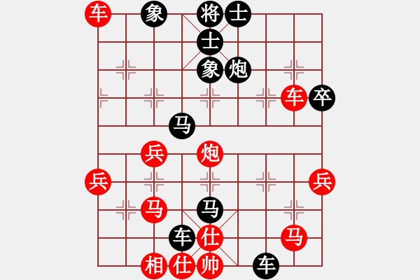 象棋棋譜圖片：網(wǎng)事如煙[紅] -VS- 橫才俊儒[黑] - 步數(shù)：68 