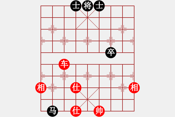 象棋棋譜圖片：棋局-3k an p A - 步數(shù)：30 