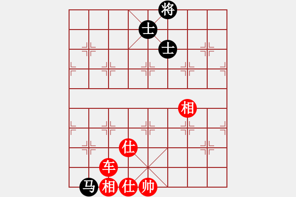 象棋棋譜圖片：棋局-3k an p A - 步數(shù)：40 