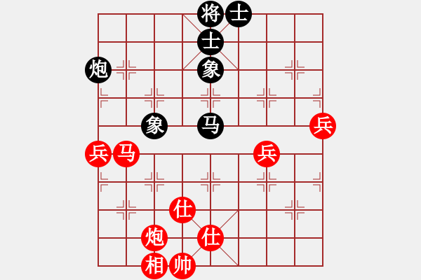 象棋棋譜圖片：孤島驚魂(6段)-勝-怡園閣小兵(月將) - 步數(shù)：70 