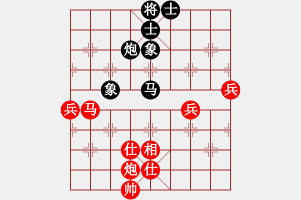 象棋棋譜圖片：孤島驚魂(6段)-勝-怡園閣小兵(月將) - 步數(shù)：73 