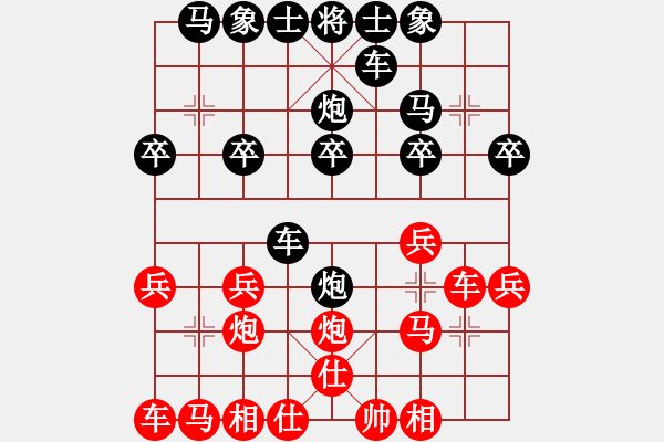 象棋棋譜圖片：老亡命徒(5弦)-勝-lskcschool(3f) - 步數(shù)：20 