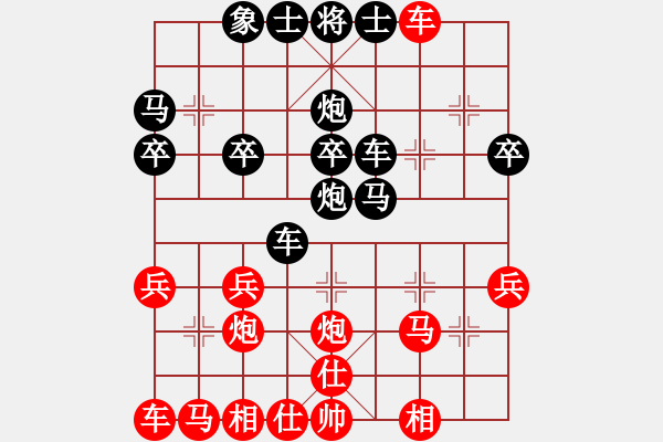 象棋棋譜圖片：老亡命徒(5弦)-勝-lskcschool(3f) - 步數(shù)：30 