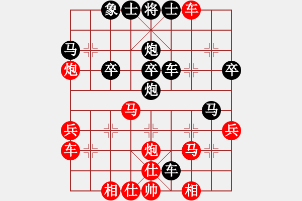 象棋棋譜圖片：老亡命徒(5弦)-勝-lskcschool(3f) - 步數(shù)：40 