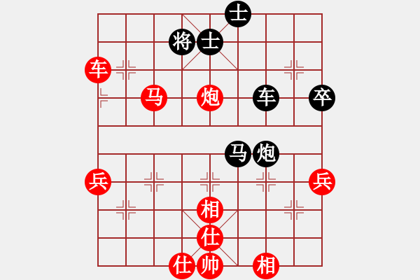 象棋棋譜圖片：老亡命徒(5弦)-勝-lskcschool(3f) - 步數(shù)：63 