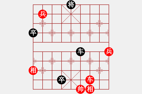 象棋棋譜圖片：浮云隨讋驚雷散 - 步數(shù)：40 