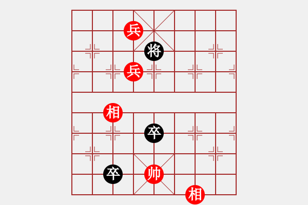 象棋棋譜圖片：浮云隨讋驚雷散 - 步數(shù)：74 