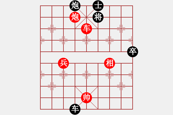 象棋棋譜圖片：至尊盟屠夫(4段)-勝-百折不撓(6段) - 步數(shù)：110 