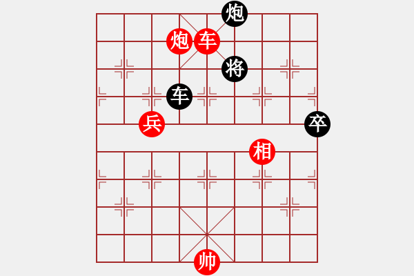 象棋棋譜圖片：至尊盟屠夫(4段)-勝-百折不撓(6段) - 步數(shù)：120 