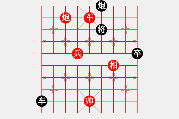 象棋棋譜圖片：至尊盟屠夫(4段)-勝-百折不撓(6段) - 步數(shù)：130 