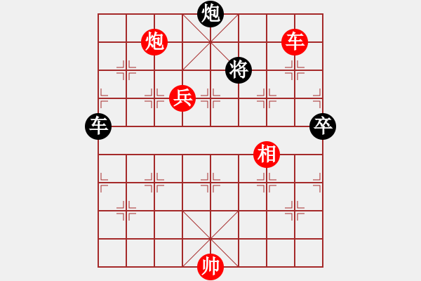 象棋棋譜圖片：至尊盟屠夫(4段)-勝-百折不撓(6段) - 步數(shù)：140 