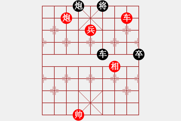 象棋棋譜圖片：至尊盟屠夫(4段)-勝-百折不撓(6段) - 步數(shù)：150 