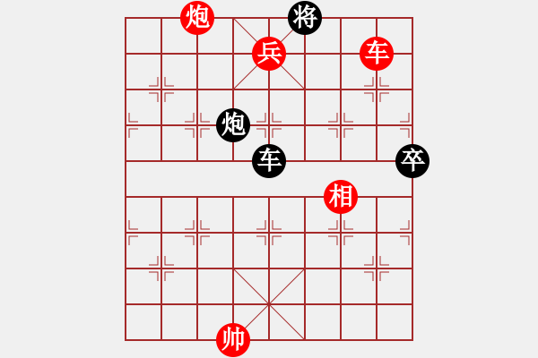 象棋棋譜圖片：至尊盟屠夫(4段)-勝-百折不撓(6段) - 步數(shù)：157 