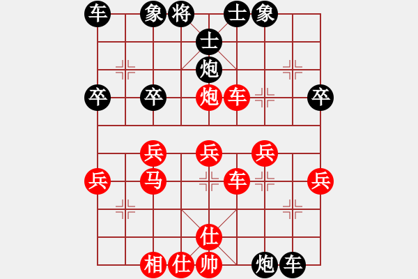 象棋棋譜圖片：至尊盟屠夫(4段)-勝-百折不撓(6段) - 步數(shù)：40 