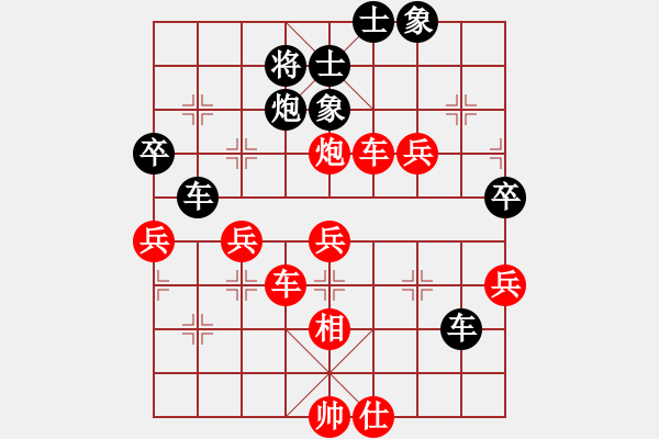 象棋棋譜圖片：至尊盟屠夫(4段)-勝-百折不撓(6段) - 步數(shù)：60 