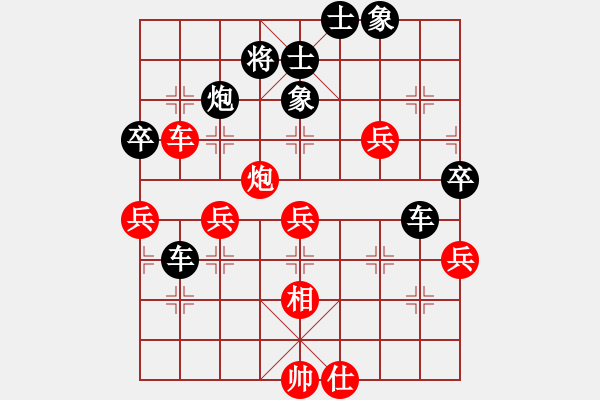 象棋棋譜圖片：至尊盟屠夫(4段)-勝-百折不撓(6段) - 步數(shù)：70 