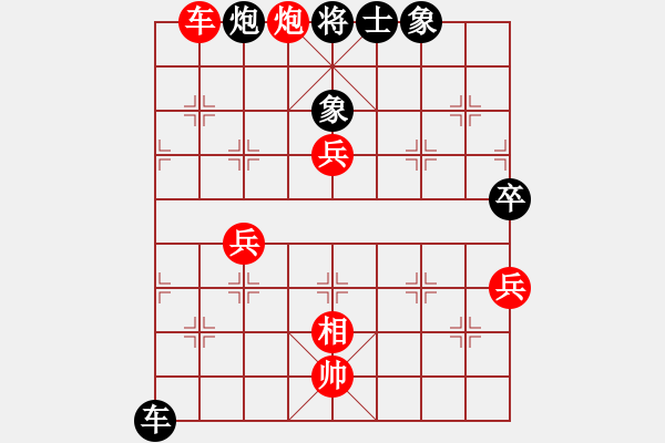 象棋棋譜圖片：至尊盟屠夫(4段)-勝-百折不撓(6段) - 步數(shù)：90 