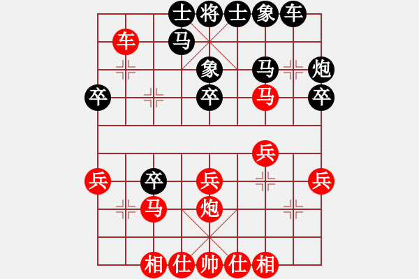 象棋棋譜圖片：防城港 盤(pán)寶光 勝 欽州 韋海青 - 步數(shù)：30 