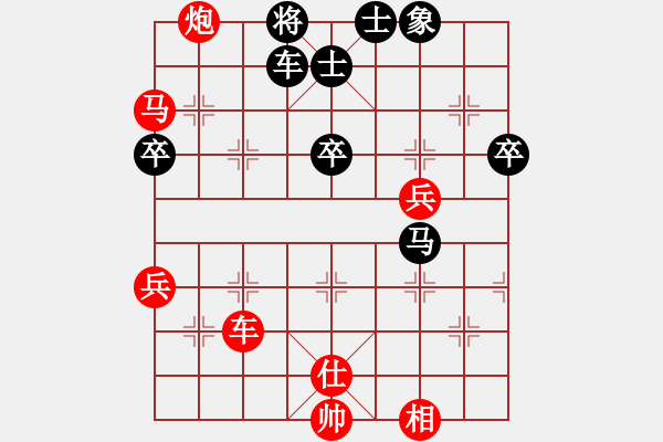 象棋棋譜圖片：防城港 盤(pán)寶光 勝 欽州 韋海青 - 步數(shù)：85 