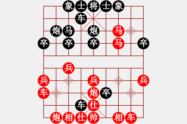 象棋棋譜圖片：逍遙湖左岸(9段)-負-魔羯座修羅(9段) - 步數(shù)：30 