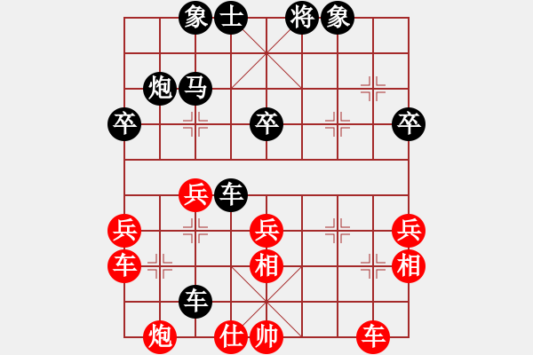 象棋棋譜圖片：逍遙湖左岸(9段)-負-魔羯座修羅(9段) - 步數(shù)：46 