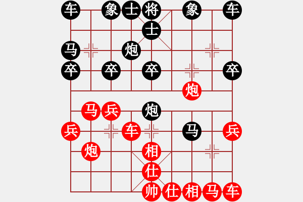 象棋棋譜圖片：獨火星孔亮(人王)-勝-蔣步青(月將) - 步數(shù)：20 