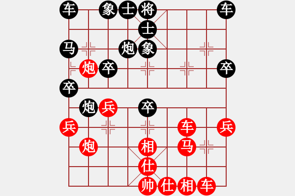 象棋棋譜圖片：獨火星孔亮(人王)-勝-蔣步青(月將) - 步數(shù)：30 