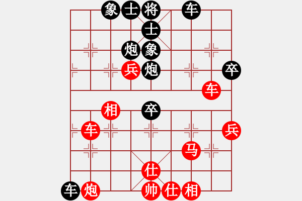 象棋棋譜圖片：獨火星孔亮(人王)-勝-蔣步青(月將) - 步數(shù)：50 