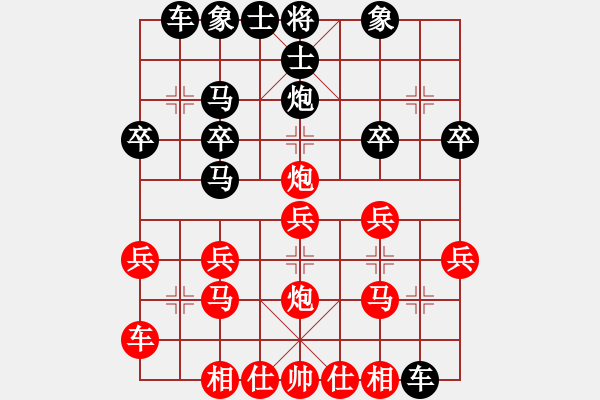 象棋棋譜圖片：落ゞ寞[紅] -VS- 溫州棋手[黑] - 步數(shù)：30 