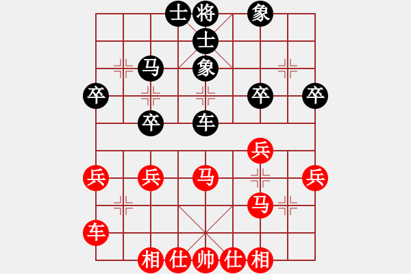 象棋棋譜圖片：落ゞ寞[紅] -VS- 溫州棋手[黑] - 步數(shù)：40 