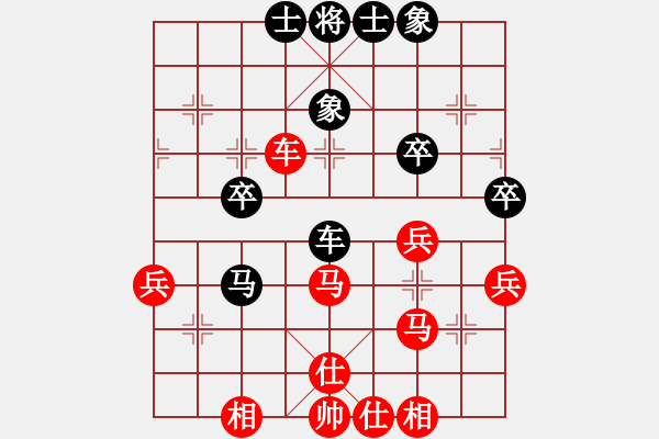 象棋棋譜圖片：落ゞ寞[紅] -VS- 溫州棋手[黑] - 步數(shù)：50 