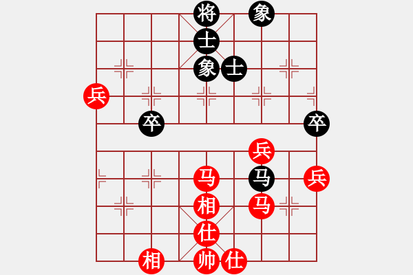 象棋棋譜圖片：落ゞ寞[紅] -VS- 溫州棋手[黑] - 步數(shù)：70 