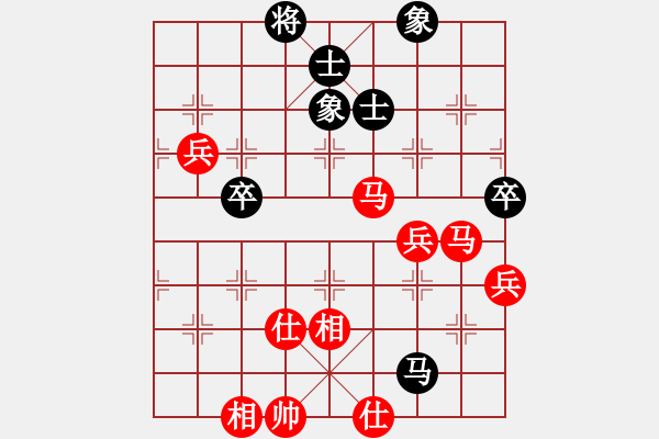 象棋棋譜圖片：落ゞ寞[紅] -VS- 溫州棋手[黑] - 步數(shù)：80 