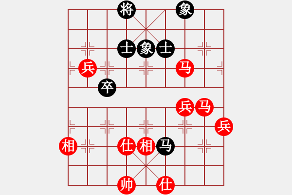 象棋棋譜圖片：落ゞ寞[紅] -VS- 溫州棋手[黑] - 步數(shù)：90 