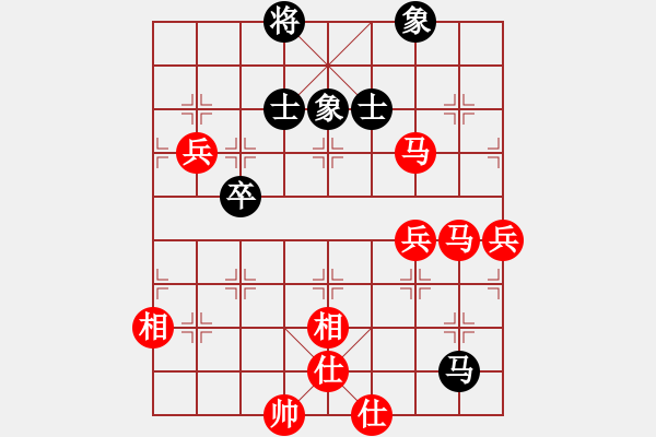 象棋棋譜圖片：落ゞ寞[紅] -VS- 溫州棋手[黑] - 步數(shù)：93 