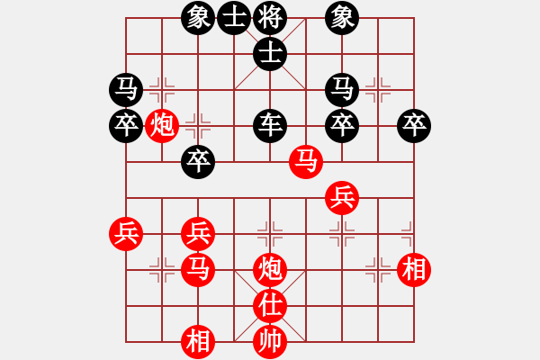 象棋棋譜圖片：梁利成先勝梁偉雄 - 步數(shù)：40 