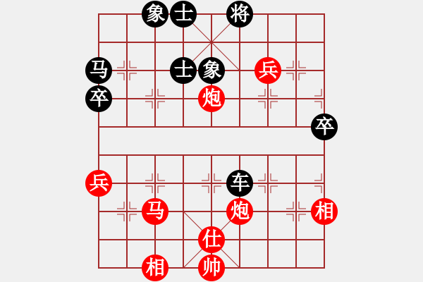 象棋棋譜圖片：梁利成先勝梁偉雄 - 步數(shù)：59 