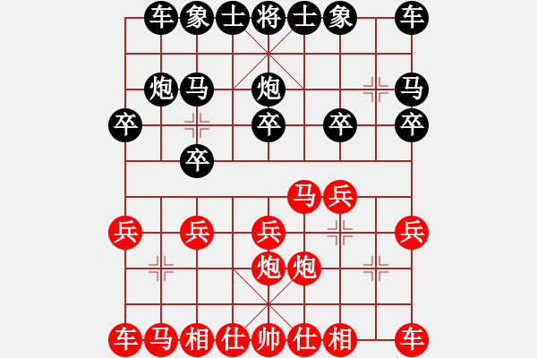 象棋棋谱图片：黎德志 先和 刘奕达 - 步数：10 