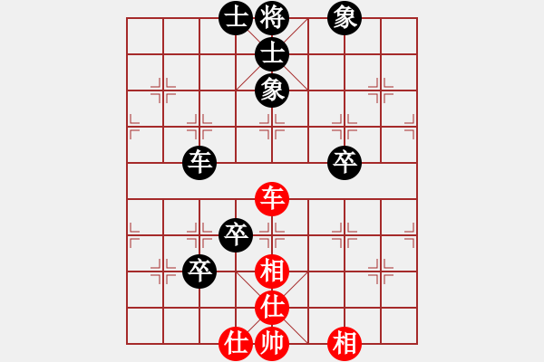 象棋棋谱图片：黎德志 先和 刘奕达 - 步数：100 